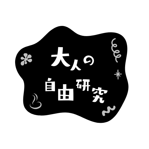 30代・40代のひとり時間を、映画とアイテムで楽しむ
